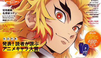 「Animedia」4月号封面公开