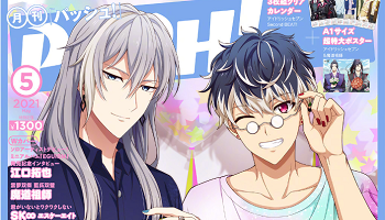 杂志「PASH!」5月号封面公开