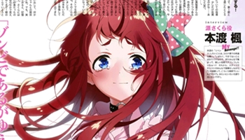 杂志「Newtype」五月刊「佐贺偶像是传奇」版权绘公开