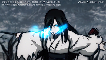 「扰乱 THE PRINCESS OF SNOW AND BLOOD」主题曲影像公布