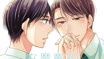 「如果30岁还是处男似乎就会成为魔法师」最新第7卷封面、作者宣传绘公开